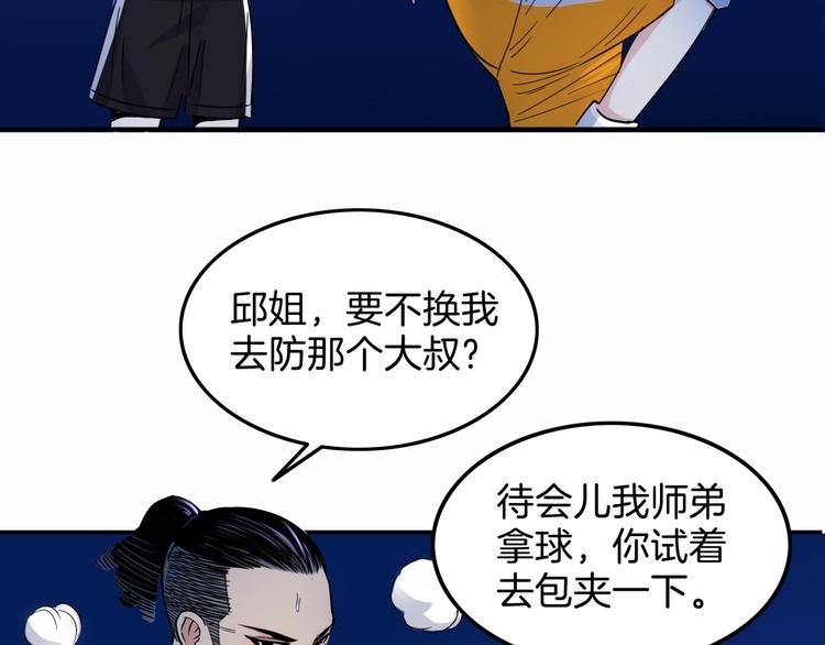 第63话  胜利的钥匙95