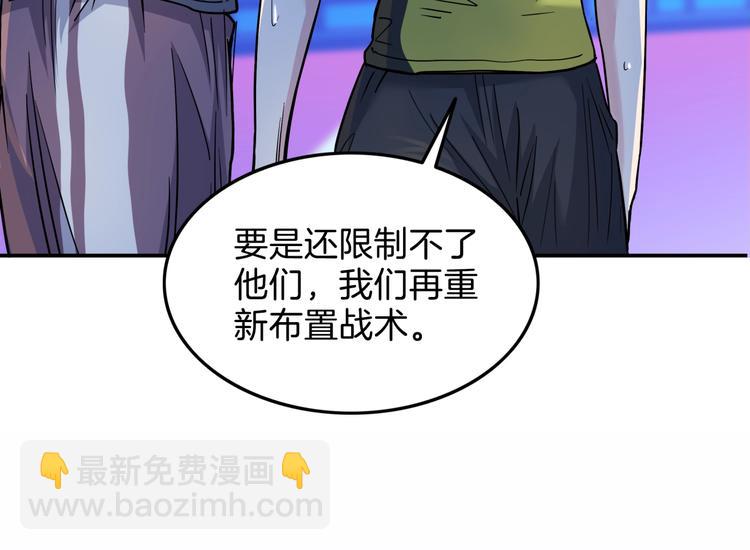 第63话  胜利的钥匙97