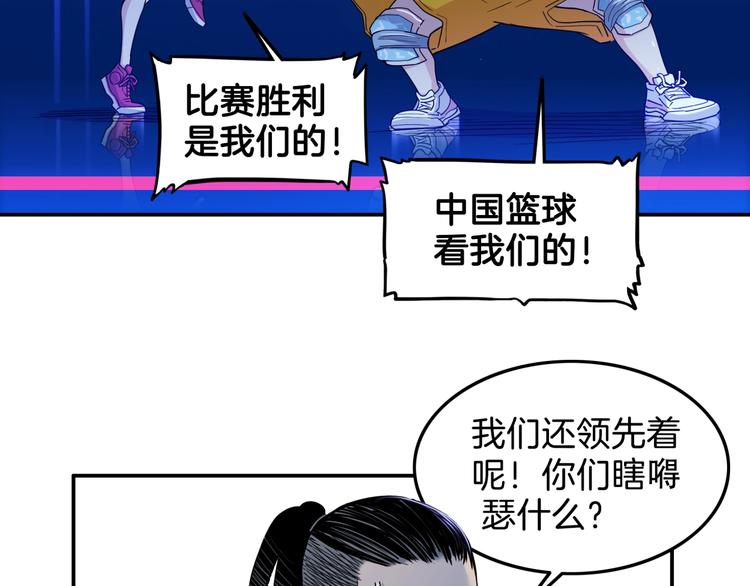 第63话  胜利的钥匙99