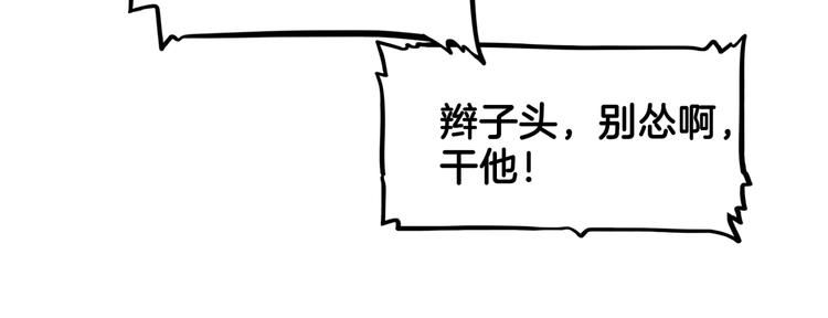 第64话  最好的球员（上）104