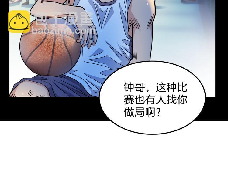 第64话  最好的球员（上）112