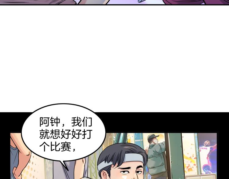 第64话  最好的球员（上）114