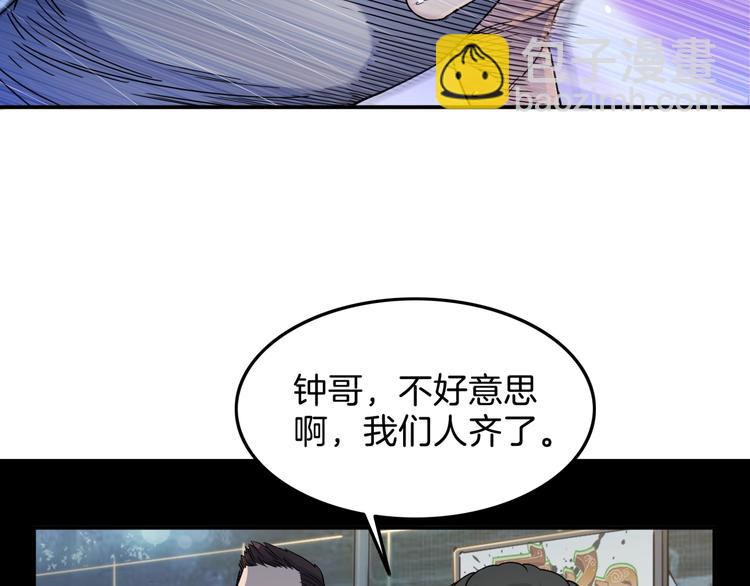 第64话  最好的球员（上）117