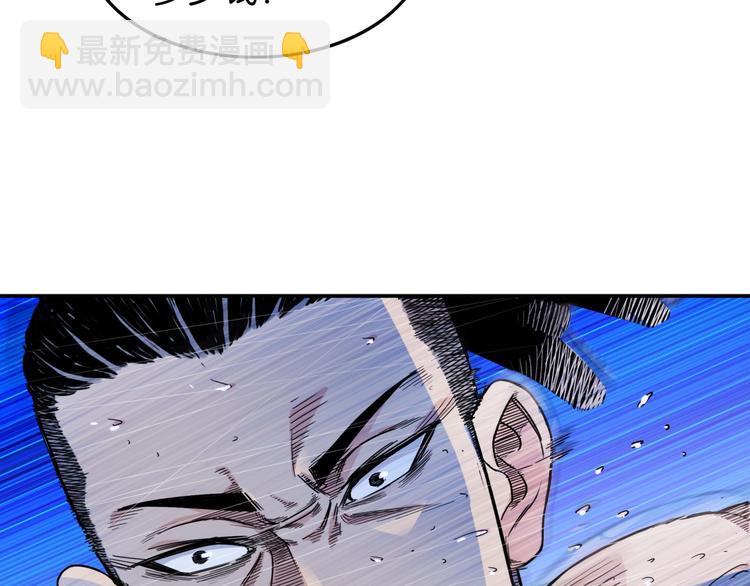 第64话  最好的球员（上）119