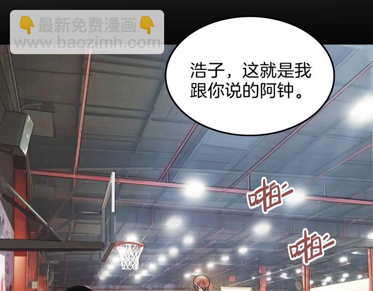 第64话  最好的球员（上）127