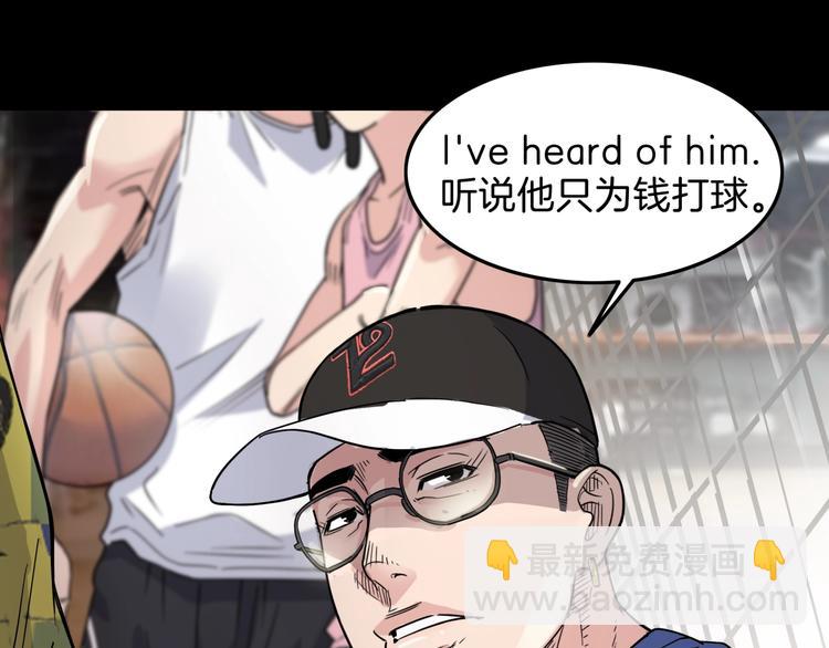 第64话  最好的球员（上）132