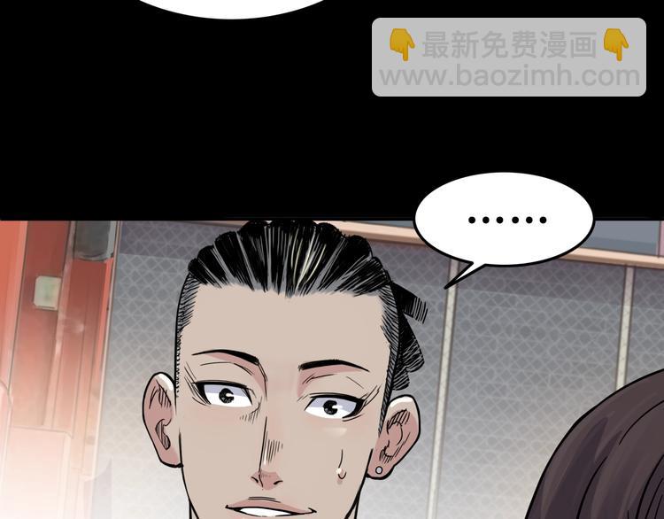 第64话  最好的球员（上）134