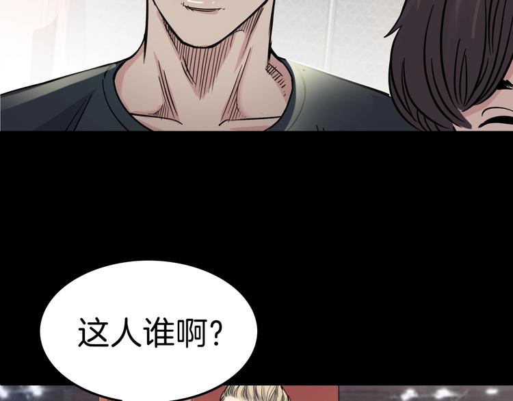 第64话  最好的球员（上）135