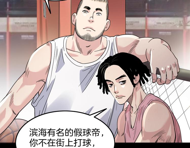第64话  最好的球员（上）136