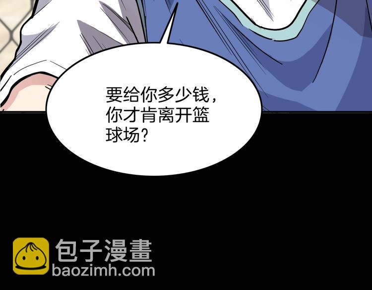第64话  最好的球员（上）141