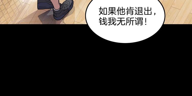 第64话  最好的球员（上）145