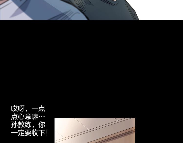 第64话  最好的球员（上）147
