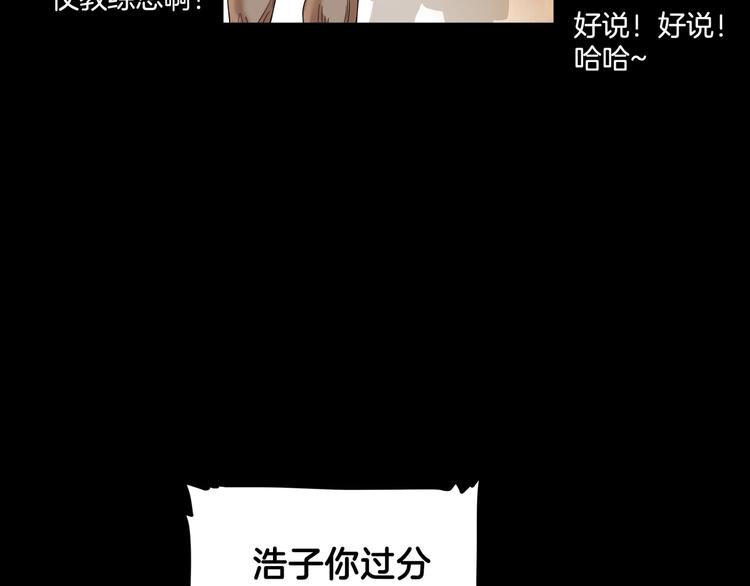 第64话  最好的球员（上）149