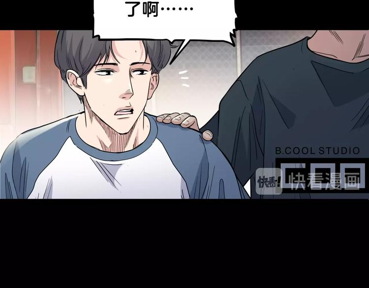 第64话  最好的球员（上）150