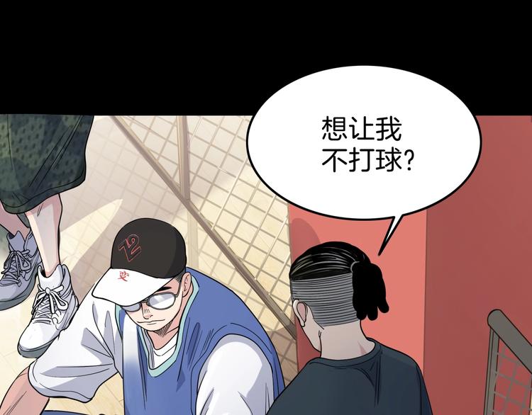 第64话  最好的球员（上）151