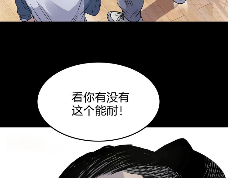 第64话  最好的球员（上）153