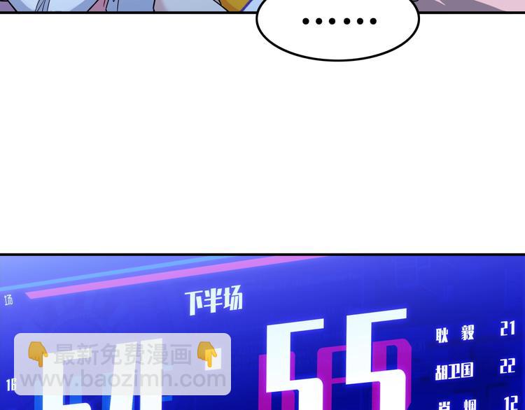 第64话  最好的球员（上）181