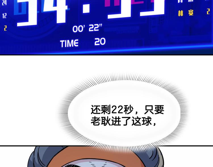 第64话  最好的球员（上）182