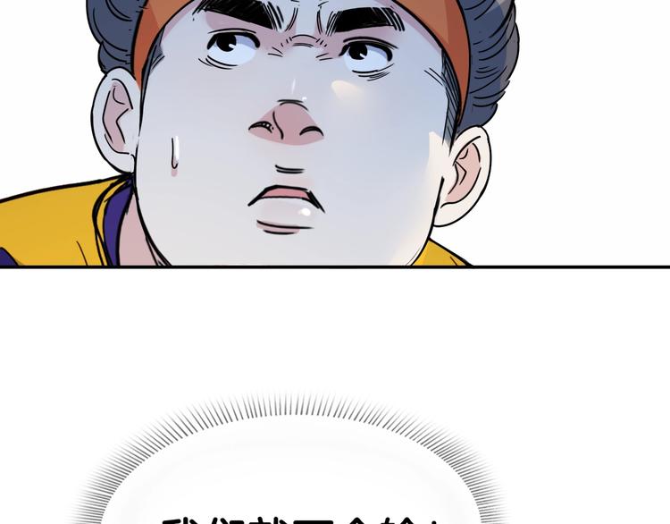 第64话  最好的球员（上）183