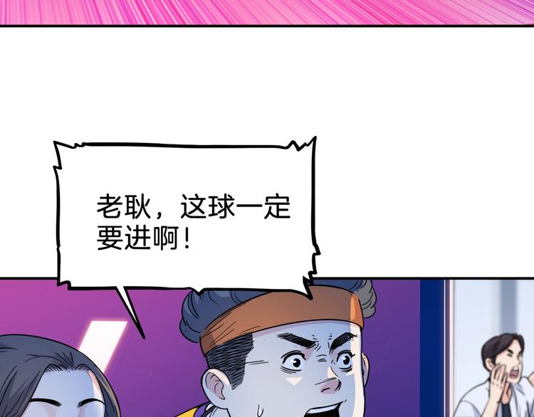 第64话  最好的球员（上）189