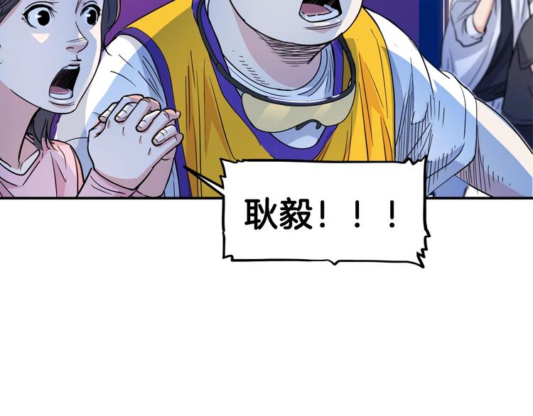 第64话  最好的球员（上）190