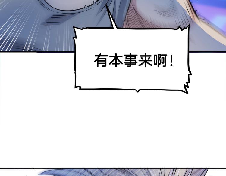 第64话  最好的球员（上）192