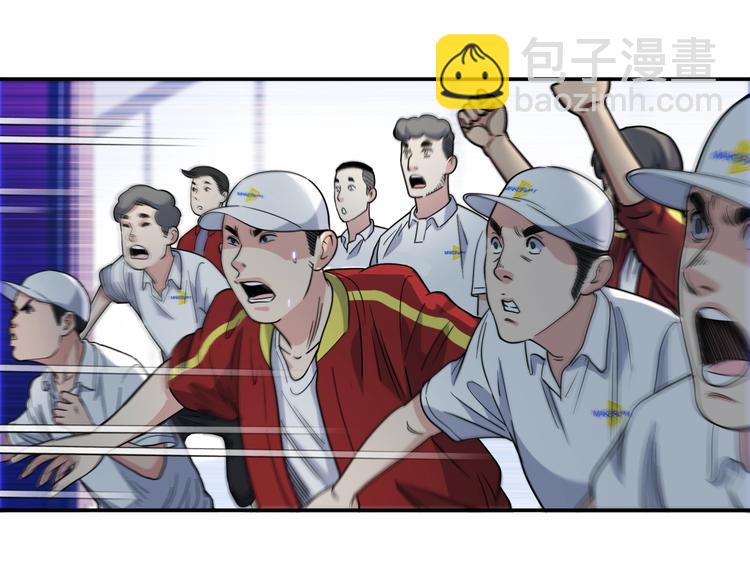 第64话  最好的球员（上）203