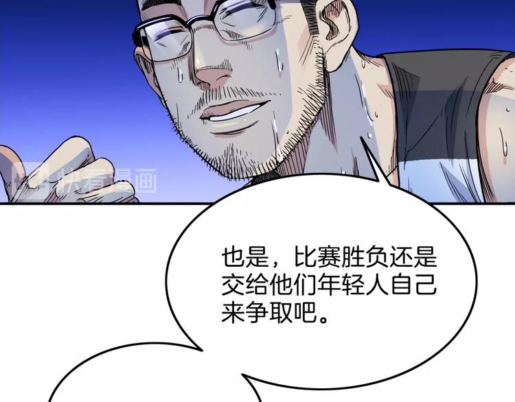 第64话  最好的球员（上）22