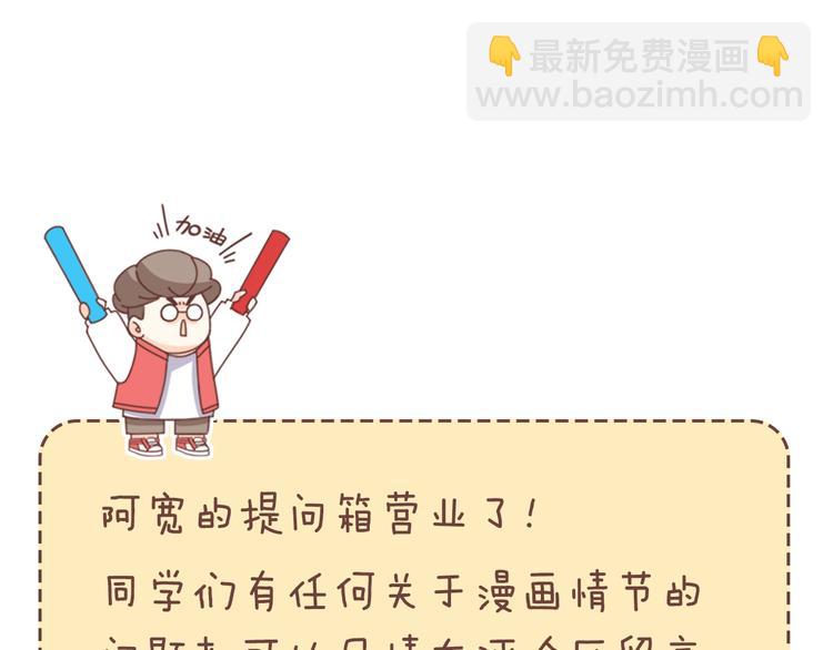第64话  最好的球员（上）229