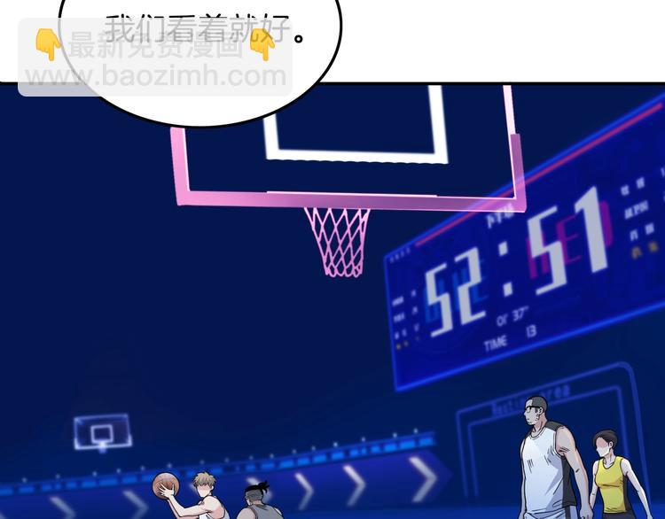 第64话  最好的球员（上）23