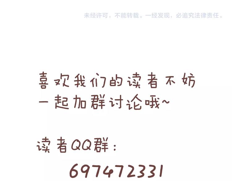第64话  最好的球员（上）233