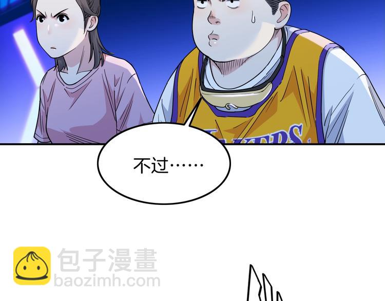 第64话  最好的球员（上）28