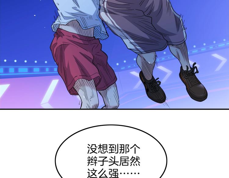 第64话  最好的球员（上）30