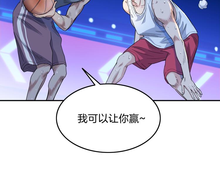 第64话  最好的球员（上）36