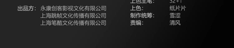 第64话  最好的球员（上）4