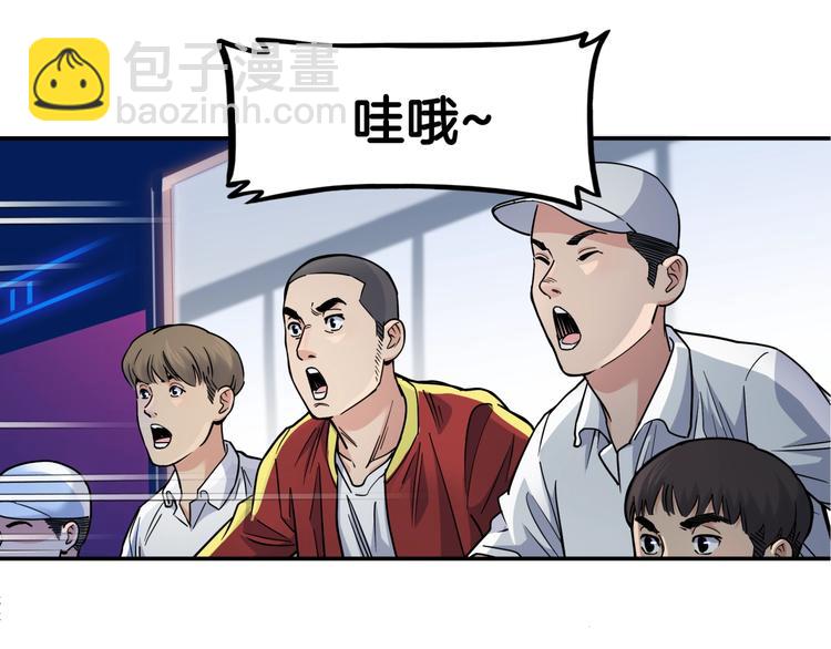 第64话  最好的球员（上）43