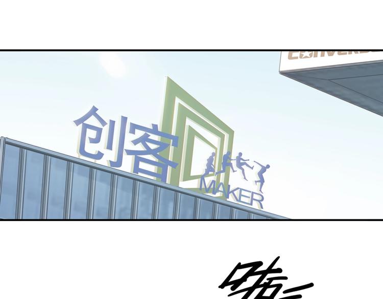 第64话  最好的球员（上）5