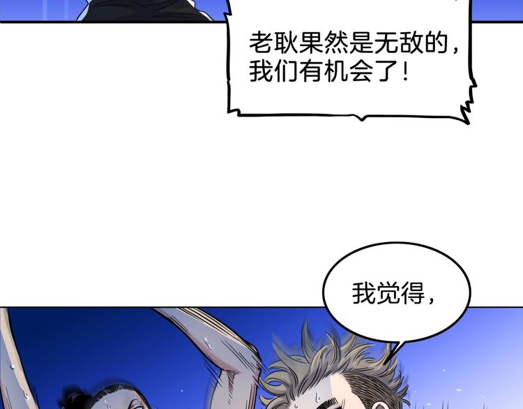 第64话  最好的球员（上）61