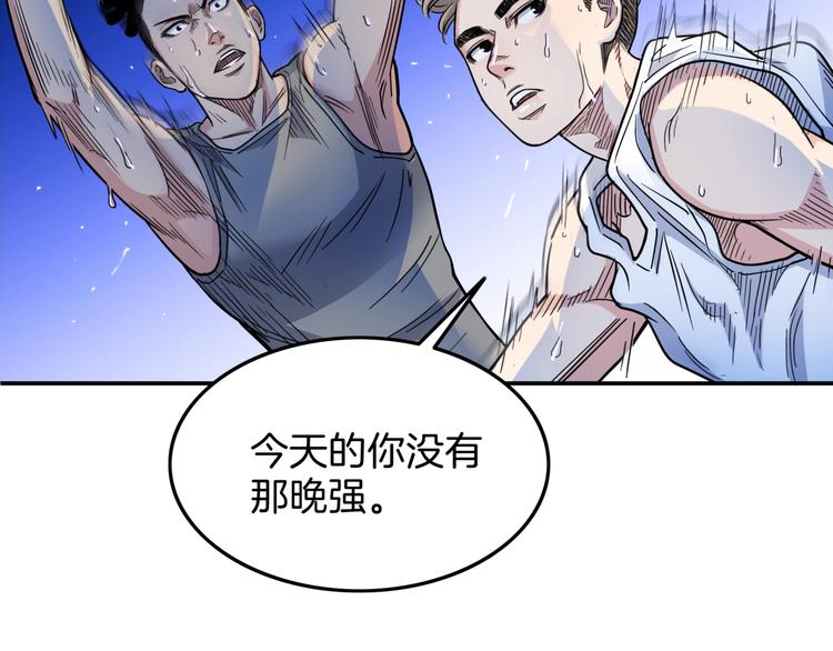 第64话  最好的球员（上）62