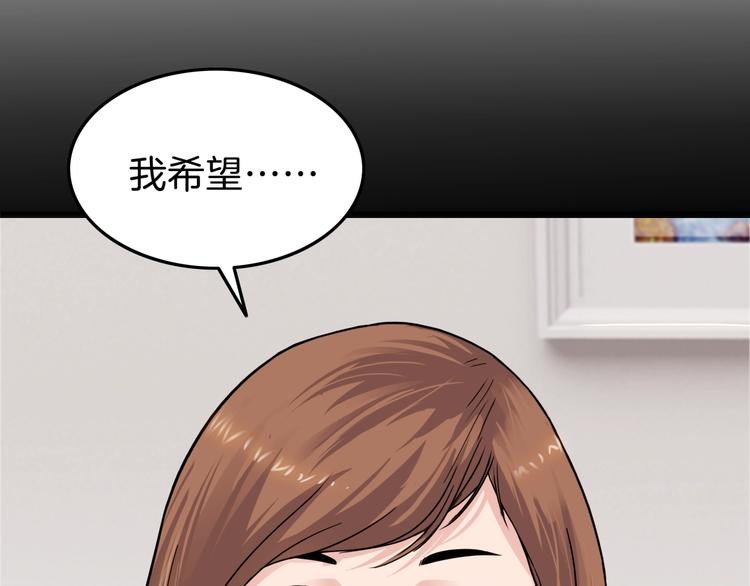 第64话  最好的球员（上）64
