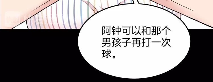 第64话  最好的球员（上）66