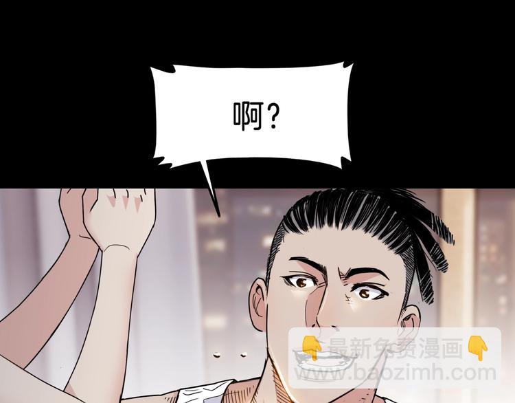 第64话  最好的球员（上）67