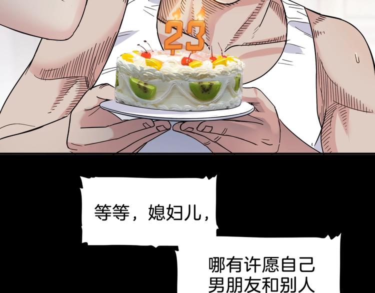 第64话  最好的球员（上）68