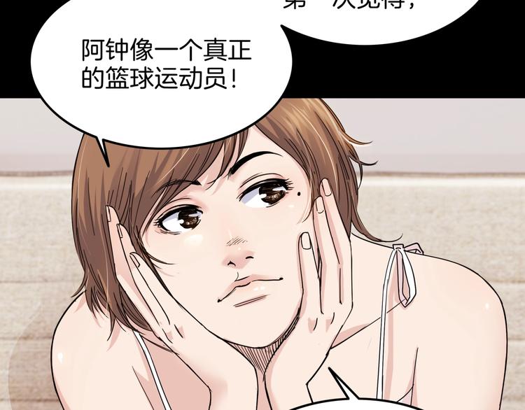 第64话  最好的球员（上）71