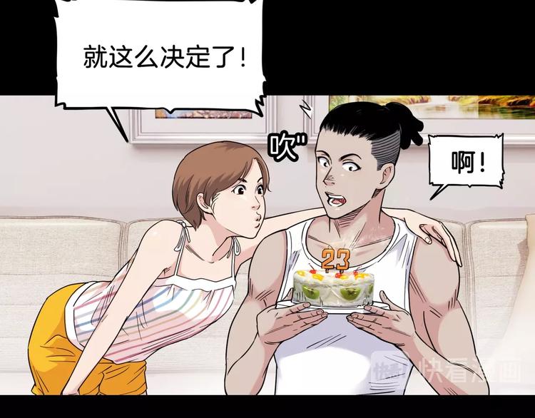 第64话  最好的球员（上）74