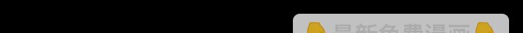 第64话  最好的球员（上）75