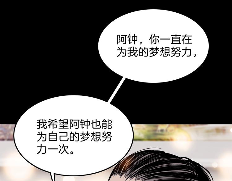 第64话  最好的球员（上）76