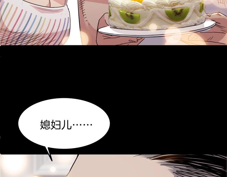 第64话  最好的球员（上）78