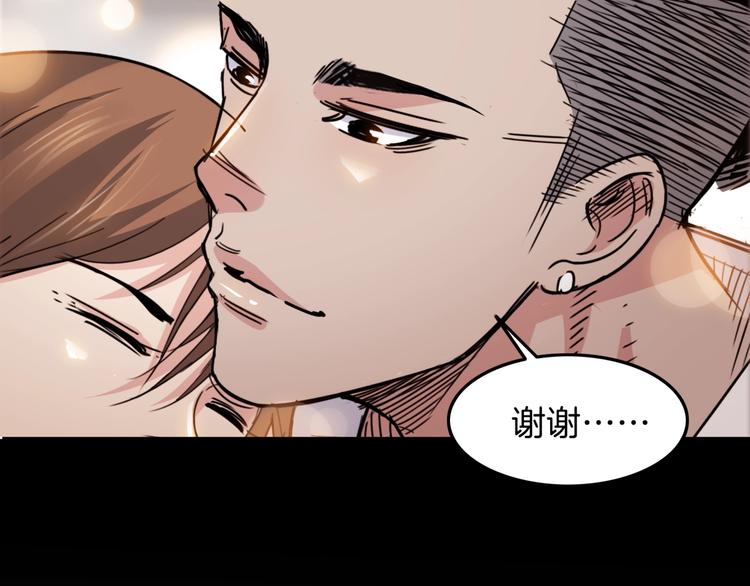第64话  最好的球员（上）79