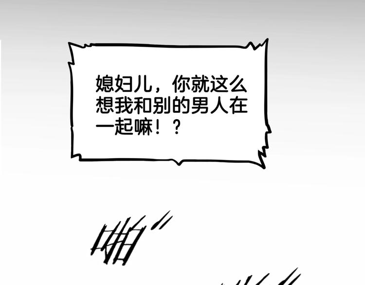 第64话  最好的球员（上）82